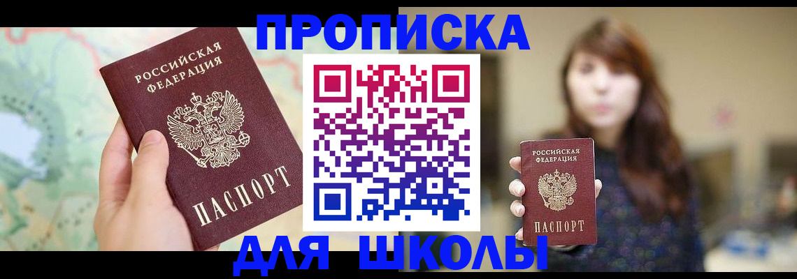 временная регистрация в Ряжске